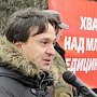 Владимир: И всё-таки митинг