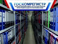 Терподразделениям Госкомрегистра требуется ускорить работу по инвентаризации украинских архивов, — Спиридонов