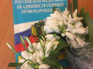 В Крыму в преддверии 8 марта изъяли около 6,5 тысяч побегов подснежника