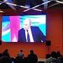 Путин на форуме в столице России поздравил победителей проектов платформы «Россия — страна возможностей»