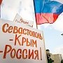 Россия на заседании в ООН выразила гордость за воссоединение с Крымом