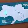 Кругом заговор: украинский чиновник призвал проверить телеканалы, показавшие карту Украины без Крыма