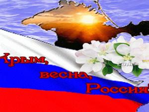 Спустя 4 года истерики вокруг Крыма, жители полуострова ещё раз продемонстрировали свою гражданскую позицию, — Умеров