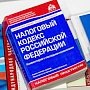 Четверть обязанных отчитаться о доходах крымчан уже подали декларации в налоговые инспекции, — УФНС