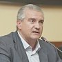 Аксёнов поручил МЧС начать проверку торговых центров Крыма