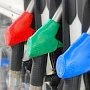 Ведущие нефтетрейдеры Крыма всё-таки признаны виновными в картельном сговоре