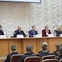 Антинаркотический «круглый стол» прошёл в Симферополе