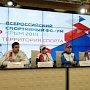 Форум «СКИФ» будет пропагандировать здоровый образ жизни и вовлечение населения в занятия спортом, — Кожичева