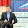 Крым остается непонятным для крупного бизнеса РФ