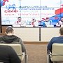 Министерство спорта РК презентовало Всероссийский спортивный форум «СКИФ»