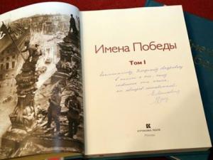 Муфтият Крыма просит помочь найти родственников солдата