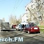 Утром в Керчи столкнулись три автомобиля