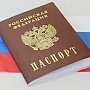 Одобрены законпроекты, позволяющие получить российское гражданство депортированным из Крыма гражданам, — Бальбек