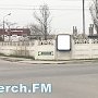 Керчане жалуются на рекламу на заборах