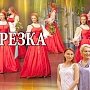 "Мерзкая гримаса". Рецензия на сериал "Березка" в газете "Правда"