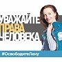 Пора уже вам поумнеть, красивые!