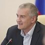 Глава Крыма поздравил МЧС Крыма с днём пожарной охраны