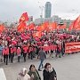 Первого мая свердловские коммунисты провели митинг против наступления на права трудящихся