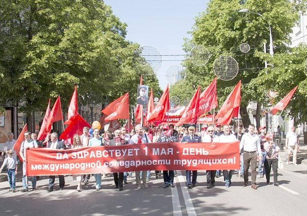 В Краснодаре состоялся праздник Красного Первомая