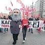 Карл Маркс на первомайском шествии КПРФ