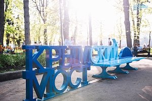 В российской столице в местных парках установили скамейки «Крымский мост»