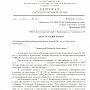 Краснодар. С.П. Обухов и В.Ф. Рашкин оказали помощь товариществу собственников жилья в многоквартирном доме