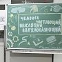 15-летие философского факультета КФУ