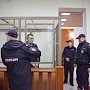 Верховный Суд оставил без изменений пожизненный приговор серийному убийце