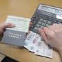 Пенсионеры имеют возможность изменить способ доставки пенсии онлайн