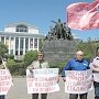 "В школы - Шолохова, а не Солженицына". Акция коммунистов Волгограда