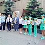 Благодарственными письмами от имени Губернатора города Севастополя награжден отряд ЮИД