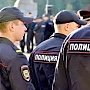 Полицейские обнаружили в Керчи двух пропавших девочек