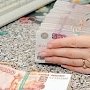 Минфин Крыма с февраля производит возврат денежных средств, поступивших до 18 марта 2014 года на депозитные счета