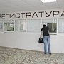 Страховые медицинские организации проинформируют застрахованных граждан про необходимость пройти диспансеризацию в 2018 году