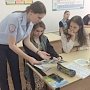 «Урок права» провели полицейские в детском лагере «Факел»