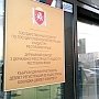 Госкомрегистр отказывать стал реже