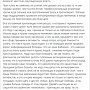 Украинский политолог-националист предложил всячески поддержать крымских блогеров, критикующих российскую власть