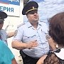 На «Чайке» меняют владельца