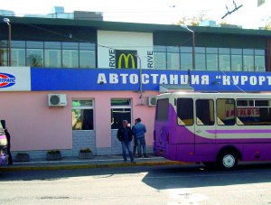 Автостанцию «Курортную» желают перенести