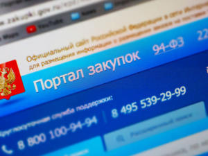 Крымчане обменялись опытом в закупочной деятельности с представителями российских регионов