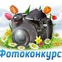 Городской подростково-молодёжный центр приглашает поучаствовать в фотокроссе «Ялта в объективе молодёжи»