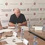 Прошло следующее заседание Общественного совета при Мининформе РК