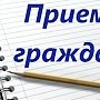 Исполняющий обязанности руководителя крымского следкома проведёт приём граждан в Джанкое