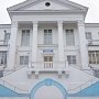 Администрация Ялты оперативно предоставила временное жильё погорельцам из Кореиза