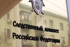 Следком Севастополя возбудил уголовное дело по факту травмы позвонка у воспитанника лицея