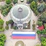 День Государственного флага России