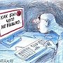 У крымских чиновников в ЧП в Армянске виноваты одни блогеры - общественник