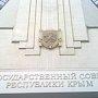 Парламентский комитет поддержал проект закона о сохранении региональных льгот для женщин и мужчин, достигших 55 и 60 лет