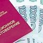 Родители студентов имеют право на повышенную пенсию