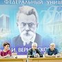 Студенты КФУ встретились со знаменитым киноведом